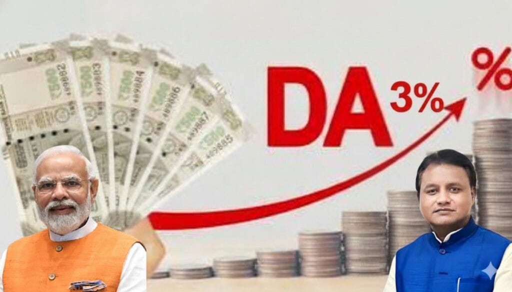 ଦୀପାବଳିରେ ଓଡ଼ିଶା ସରକାରଙ୍କ ବଡ଼ ଉପହାର – ରାଜ୍ୟ କର୍ମଚାରୀଙ୍କ ପାଇଁ ନୂଆ DA ବୃଦ୍ଧି. 2 da